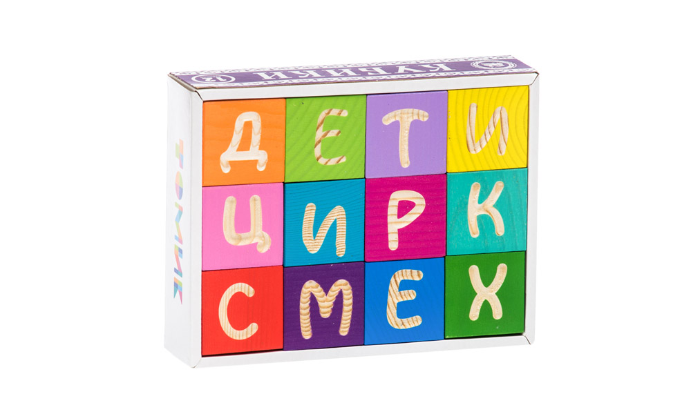 Кубики Веселая азбука