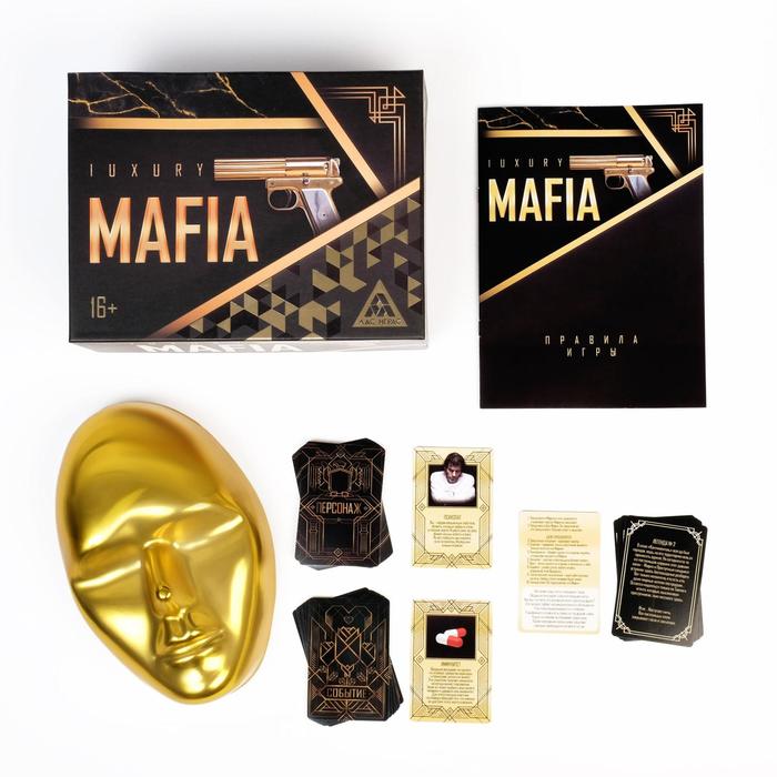Настольная игра «Luxury Мафия» с масками
