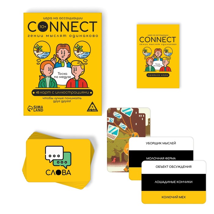 Игра на ассоциации «Connect»