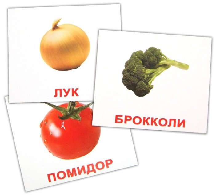Набор карточек МИНИ 20 Овощи