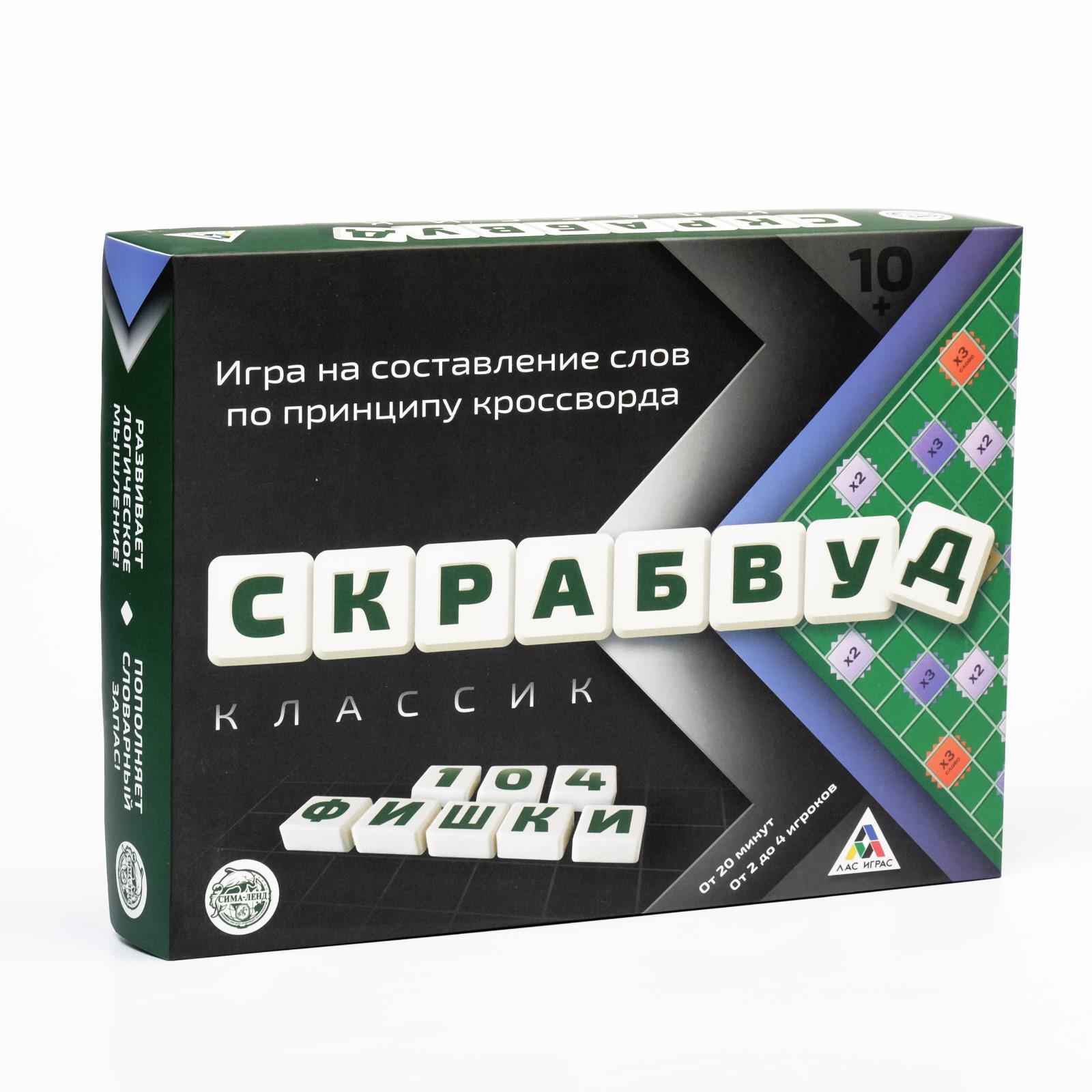 Настольная игра Скрабвуд