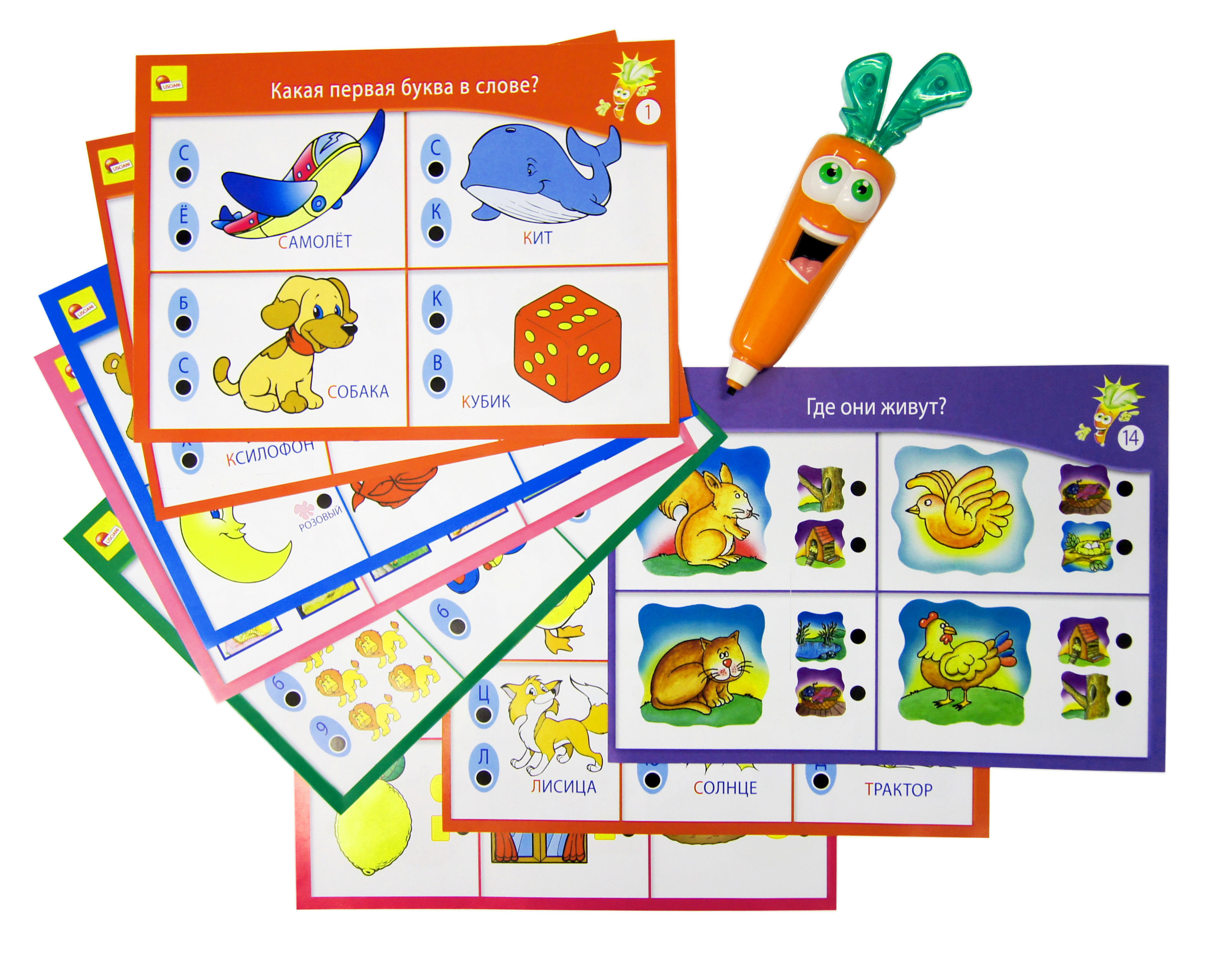 Обучающая игра Для самых маленьких с интерактивной Морковкой