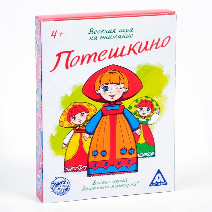 Настольная игра «Потешкино»