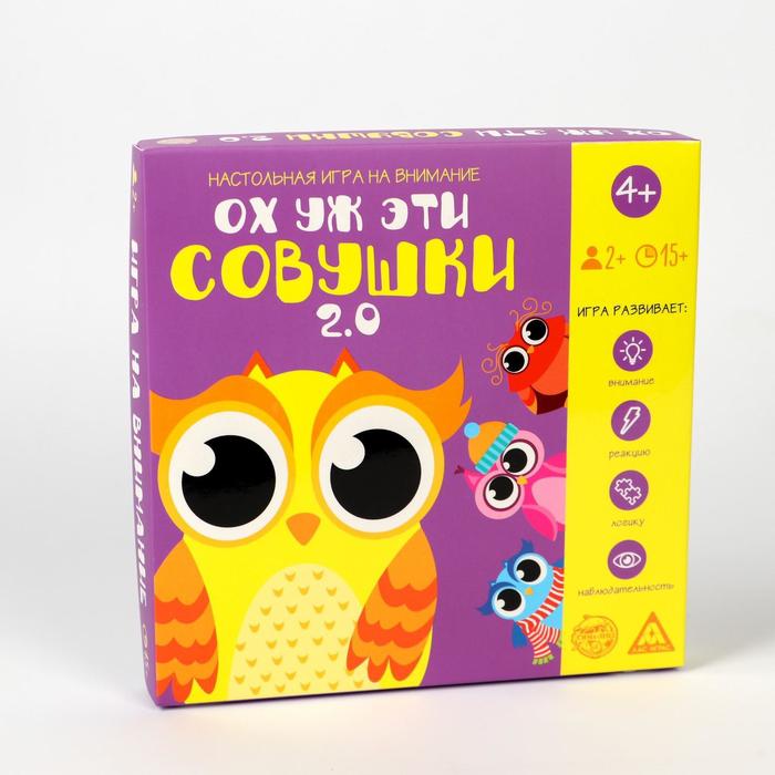 Настольная игра  "Ох уж эти совушки" 4+