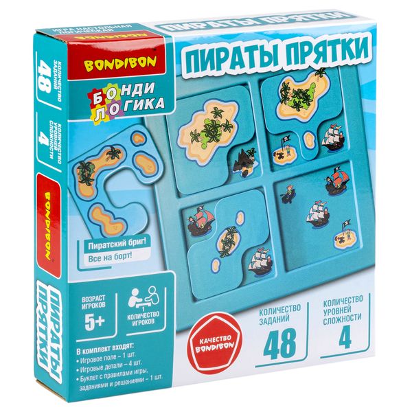 Игра-головоломка "Пираты. Прятки"