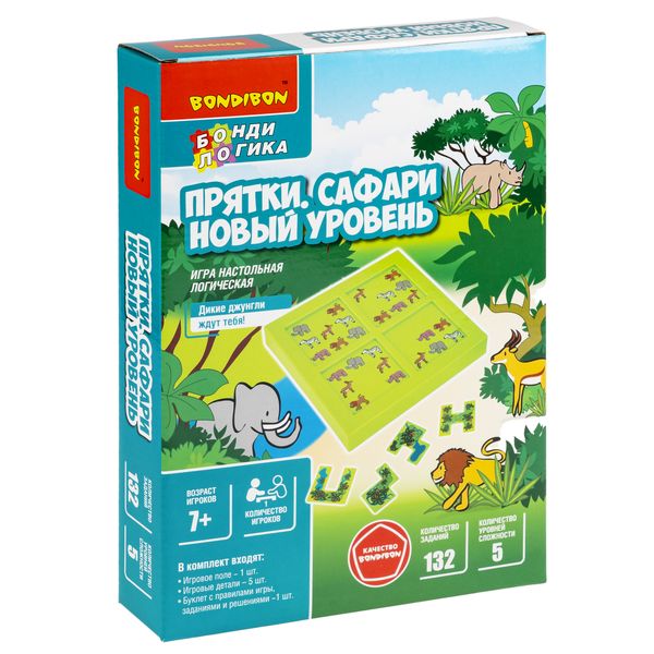 Игра-головоломка Сафари Прятки