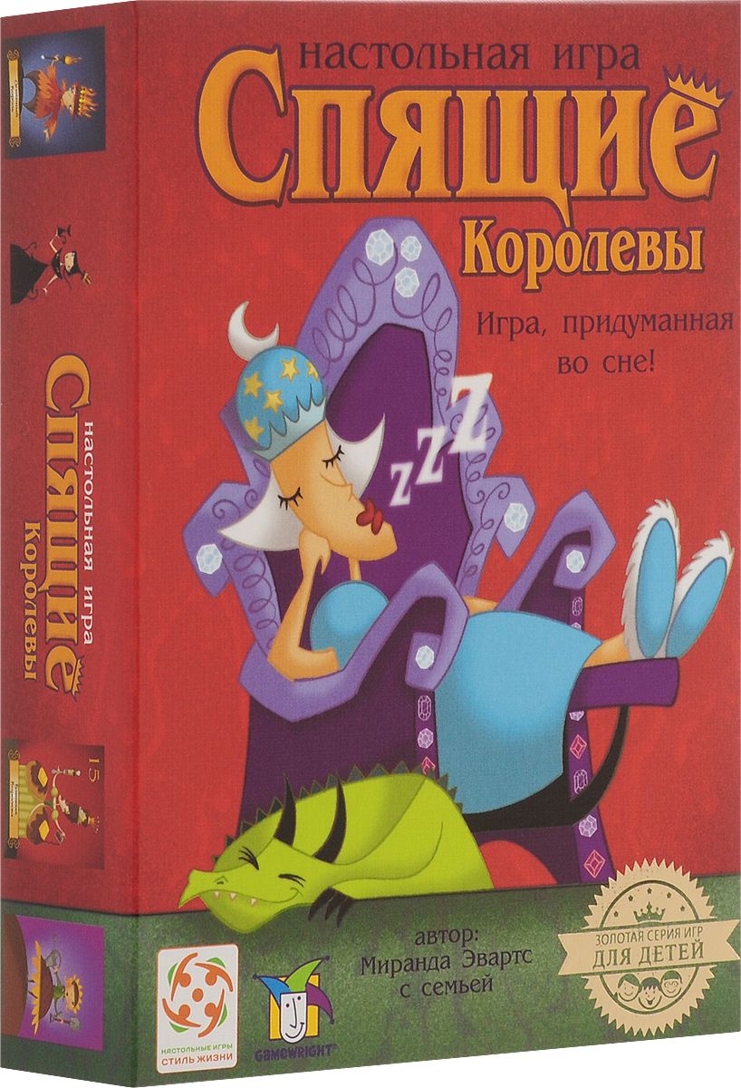 Настольная игра.Спящие королевы (картон)