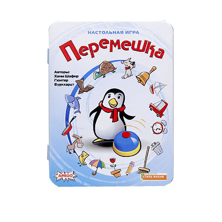 Настольная игра.Перемешка