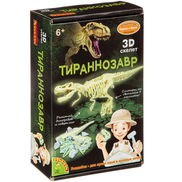 Раскопки Динозавры Тираннозавр (светящийся)