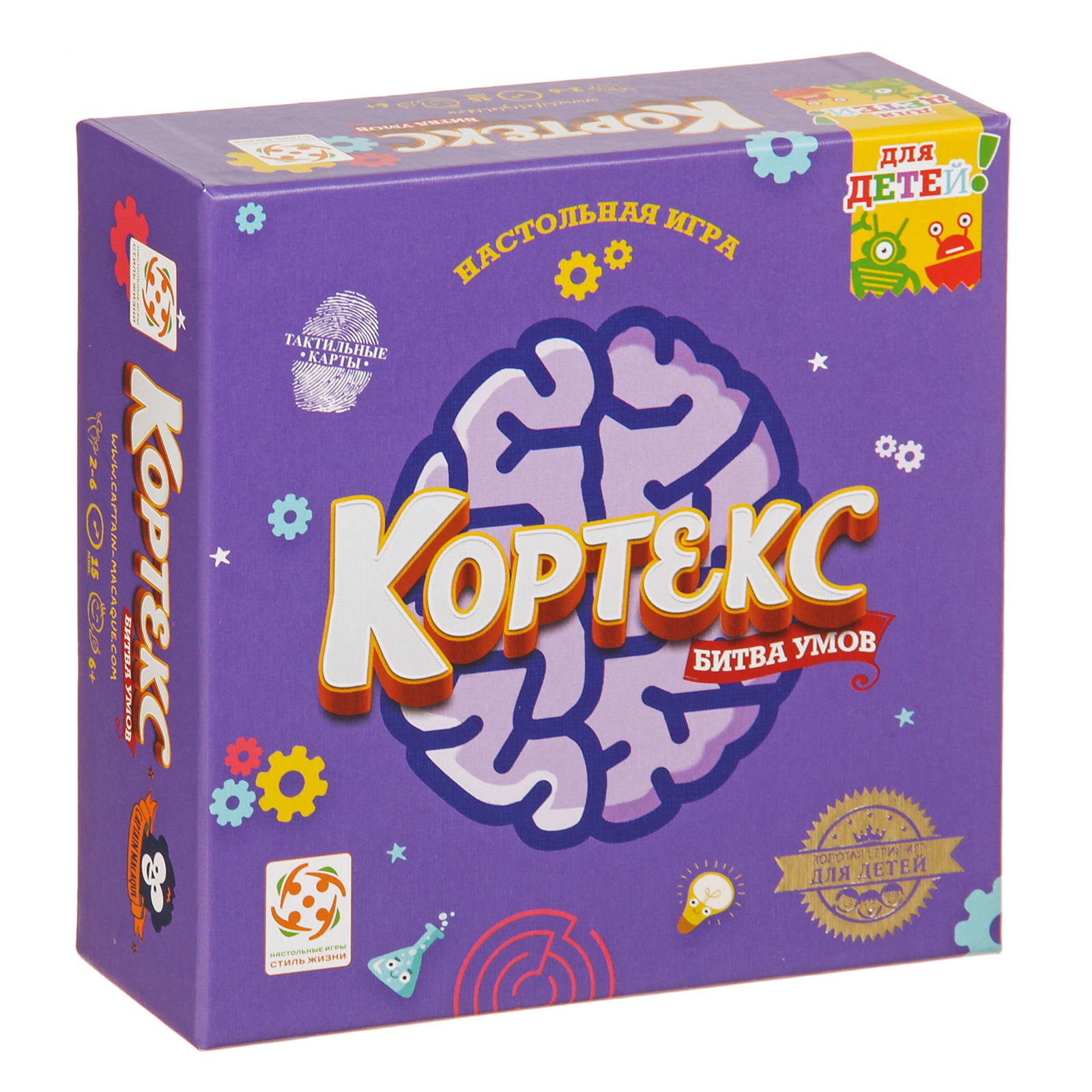 Настольная игра.Кортекс для детей