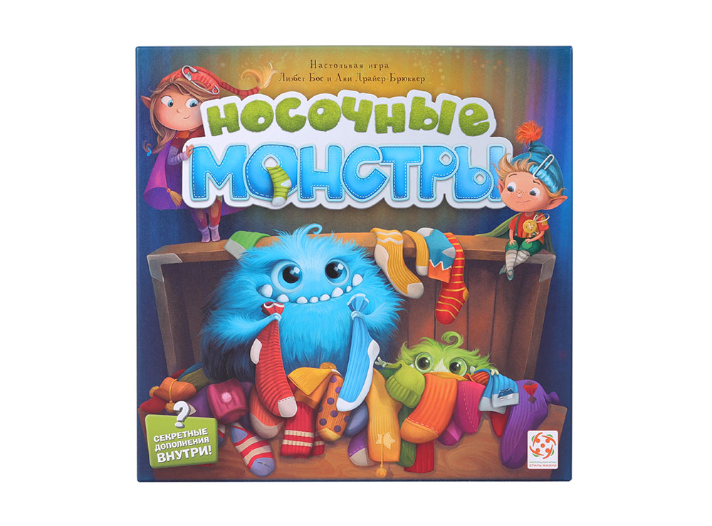 Настольная игра. Носочные монстры