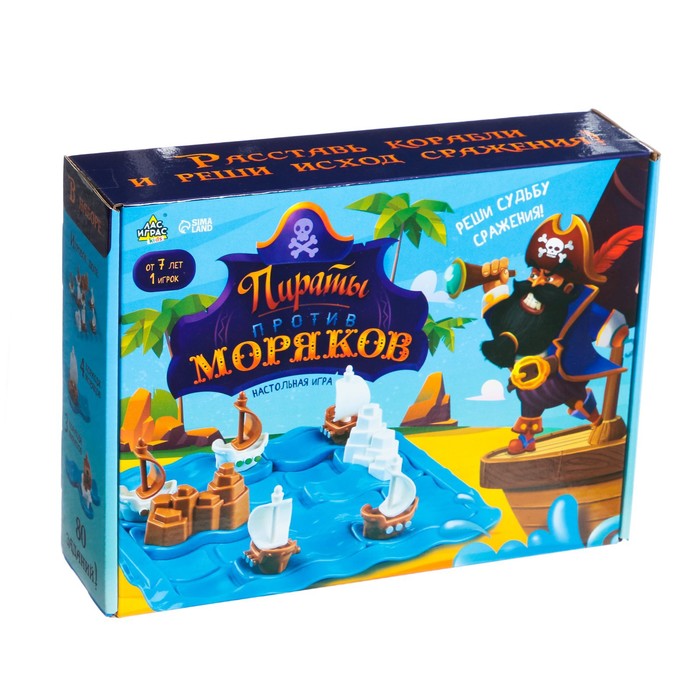 Настольная игра «Пираты против моряков»